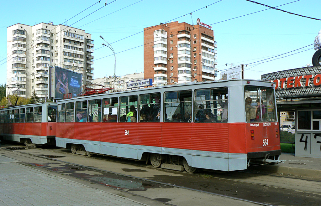 Краснодар, 71-605 (КТМ-5М3) № 564