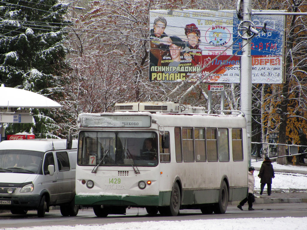 Пенза, Тролза-5264.01 «Столица» № 1429