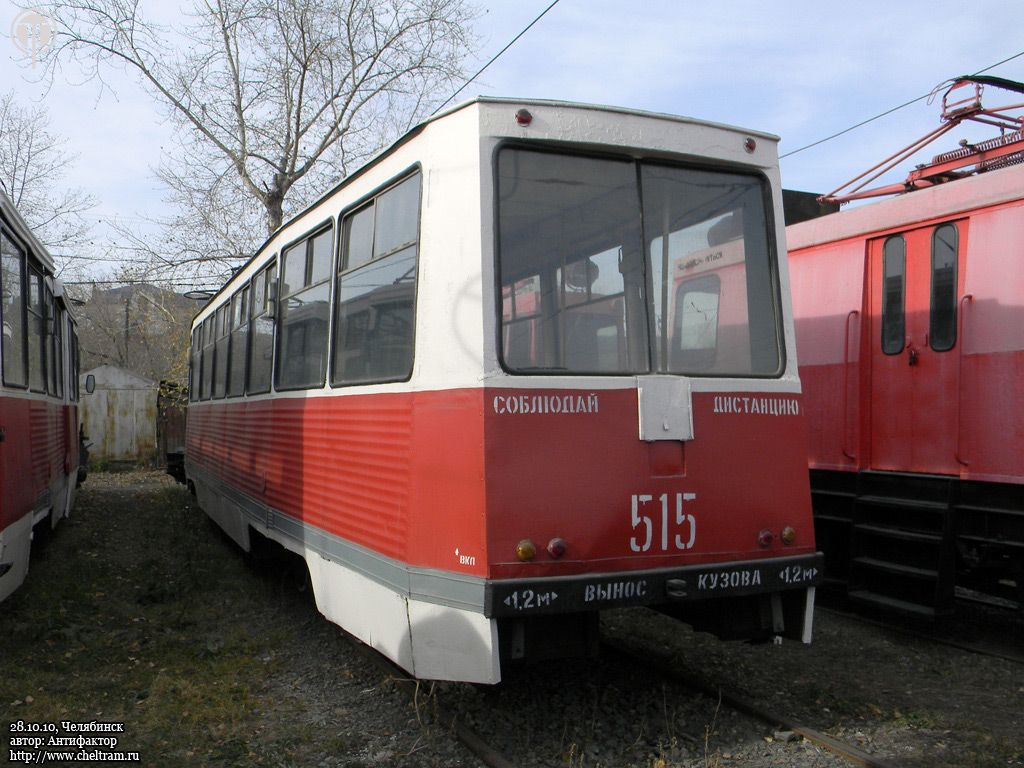 Cseljabinszk, 71-605 (KTM-5M3) — 515