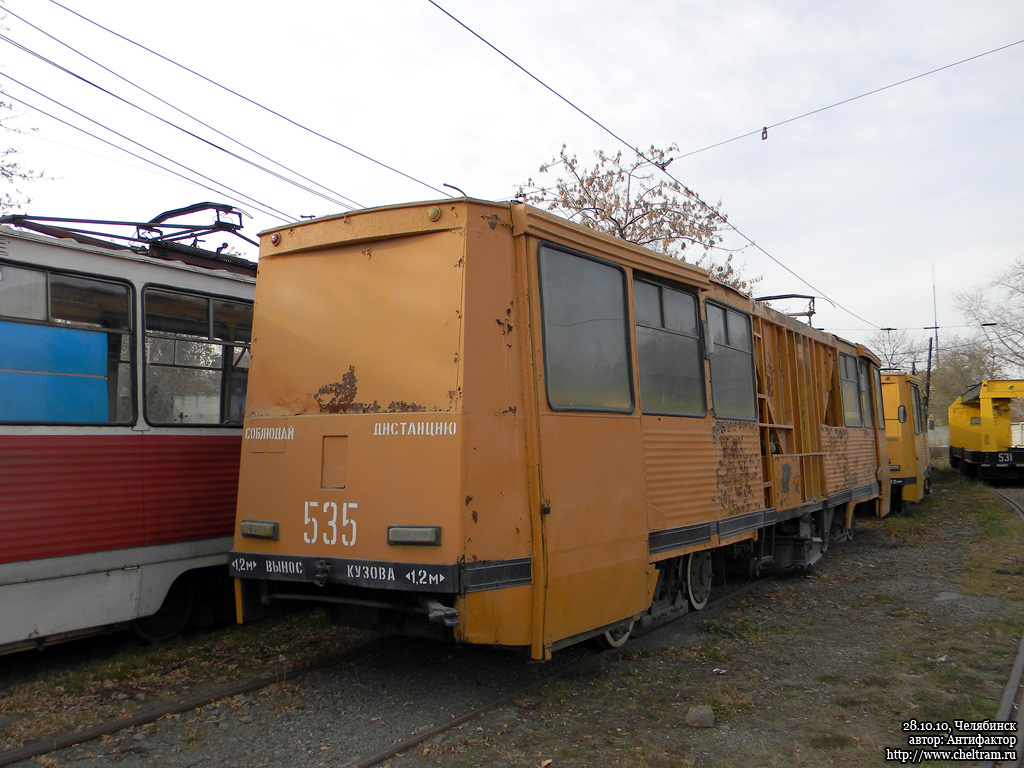 Chelyabinsk, VTK-09A nr. 535