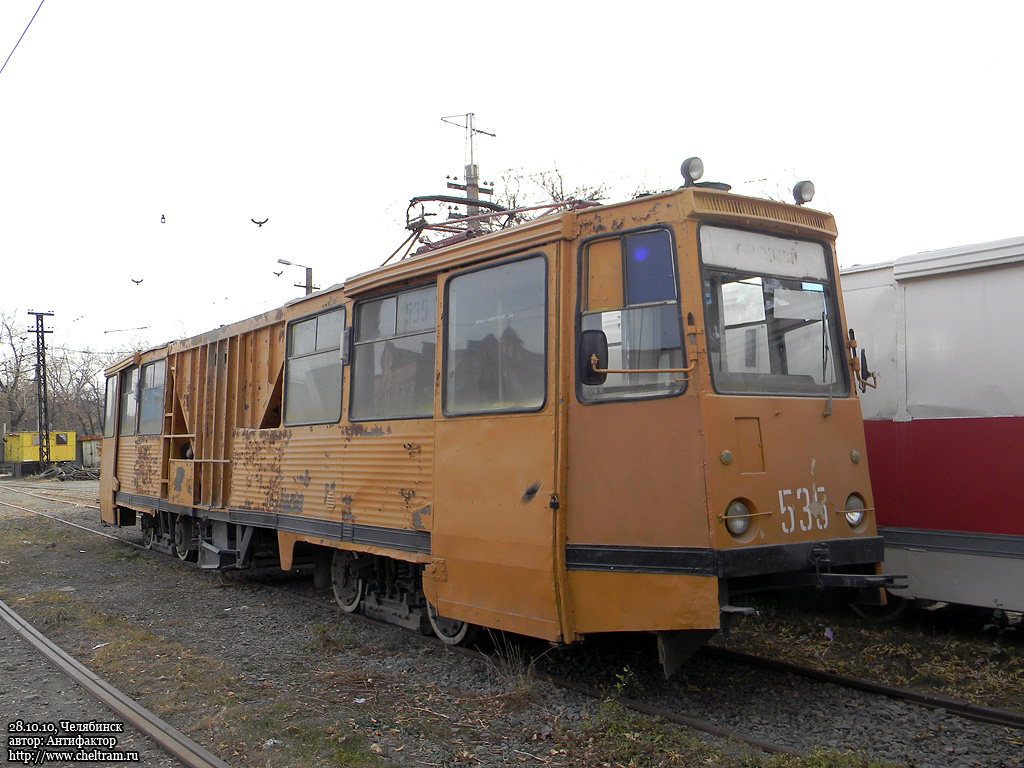 Chelyabinsk, VTK-09A č. 535