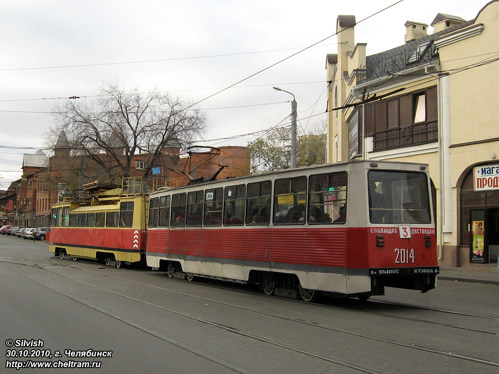 Челябинск, 71-605 (КТМ-5М3) № 2014