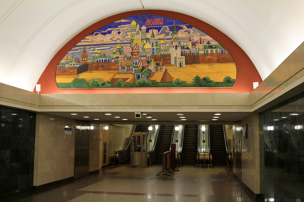 Moscova — Metro — [10] Lublinsko-Dmitrovskaya Line