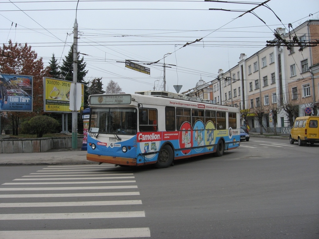 Пенза, Тролза-5264.01 «Столица» № 1073