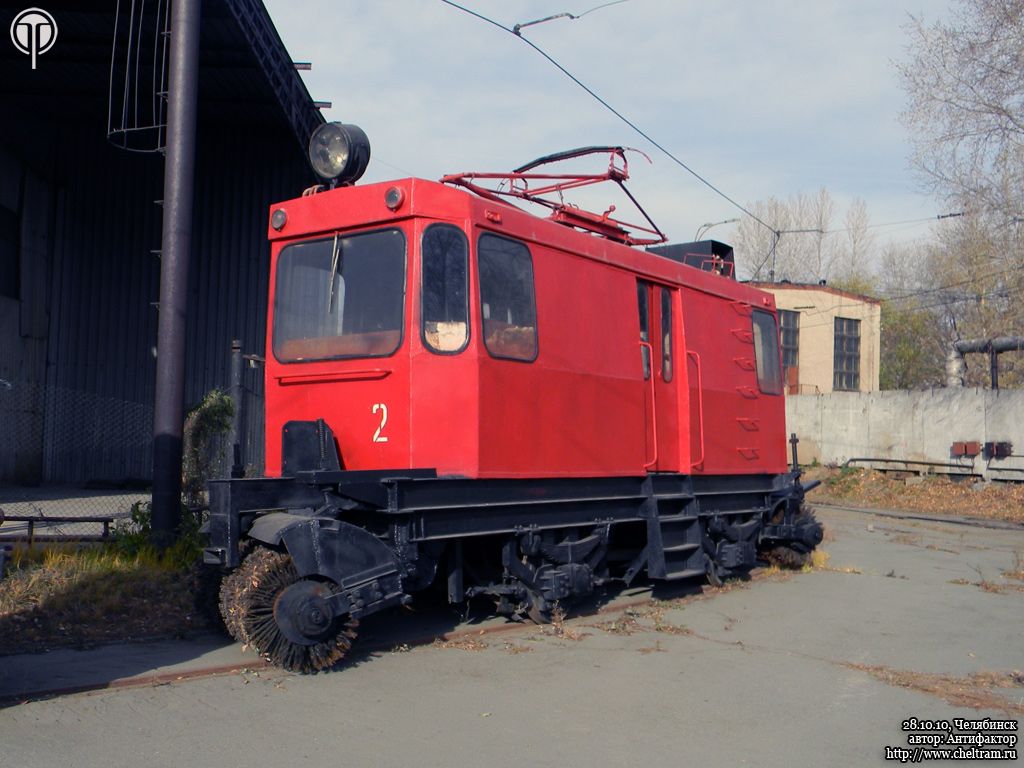 Челябинск, ГС-4 (КРТТЗ) № 508