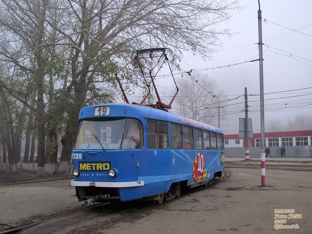 Ульяновск, Tatra T3SU № 2139