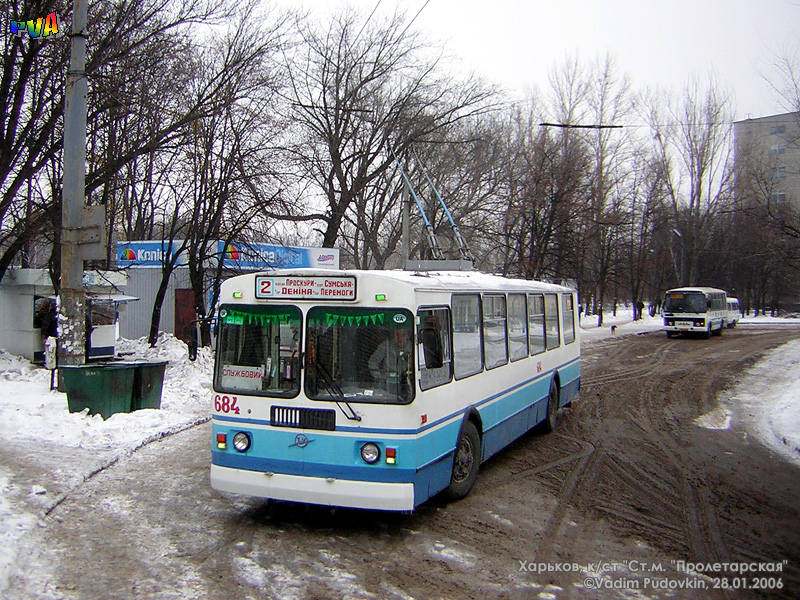 Харьков, ЗиУ-682Г-016 (012) № 684; Харьков — Транспортовка 28.01.2006 — поездка на ЗИУ-682Г-016(012) к 5-летию транспортного сообщества в Харькове