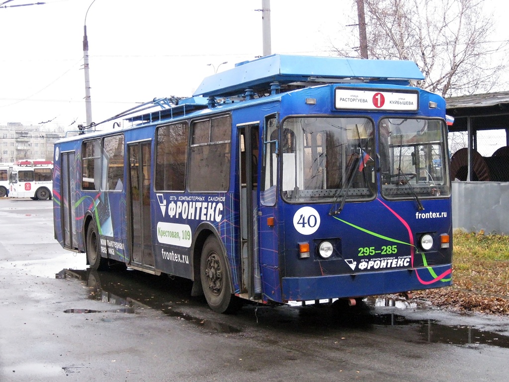 Rybinsk, ZiU-682 GOH Ivanovo № 40