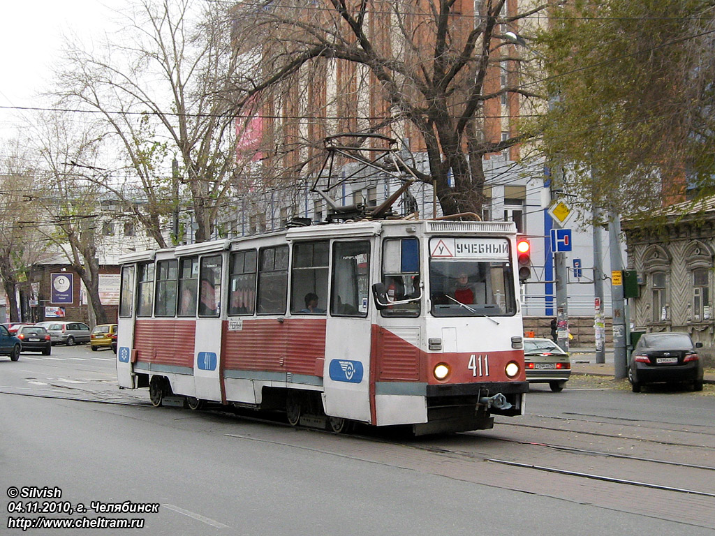 Челябинск, 71-605А № 411