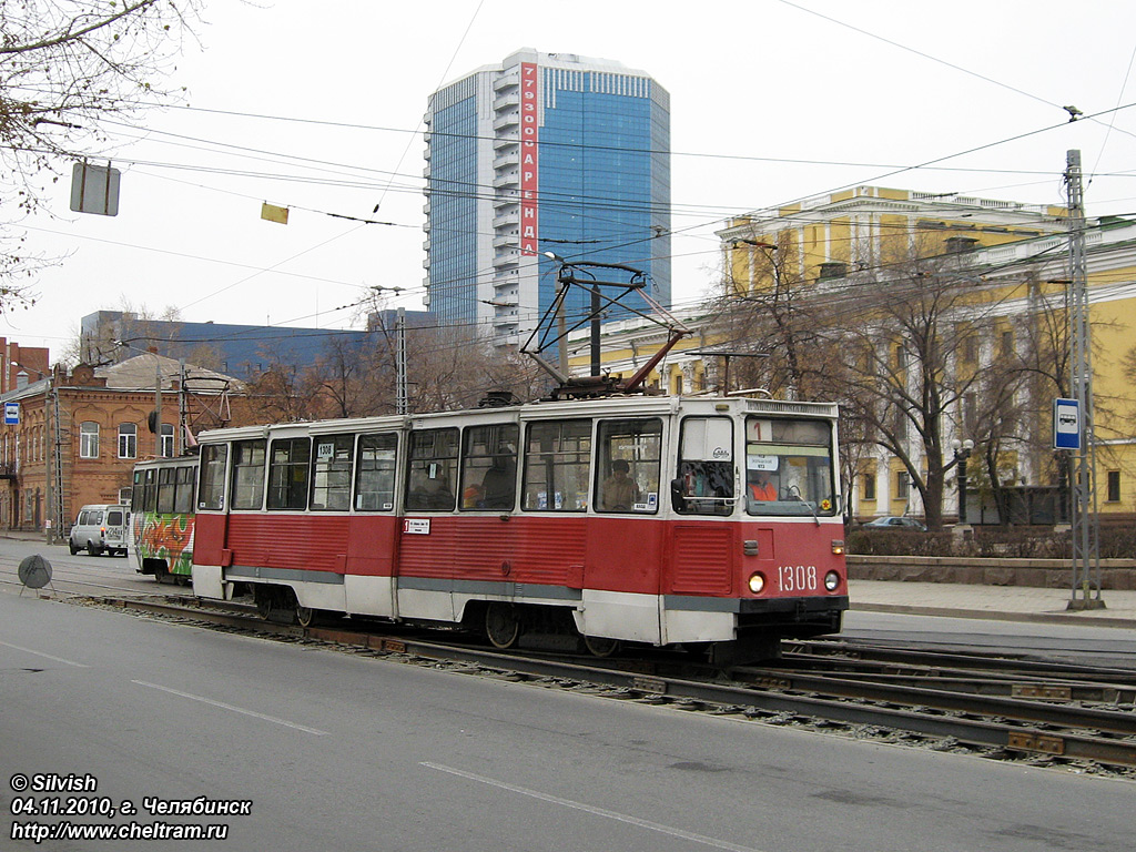 Tcheliabinsk, 71-605 (KTM-5M3) N°. 1308