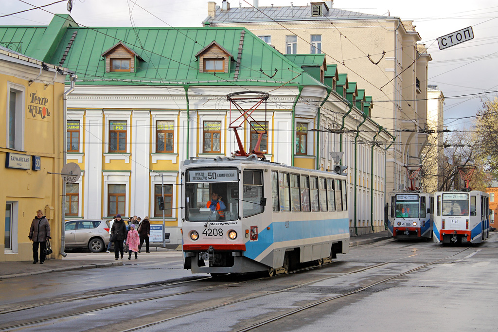 Москва, 71-608КМ № 4208