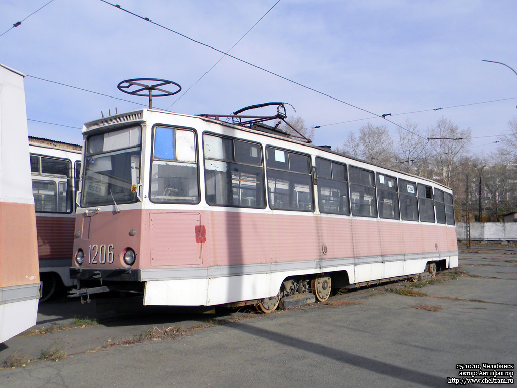 Челябинск, 71-605 (КТМ-5М3) № 1206