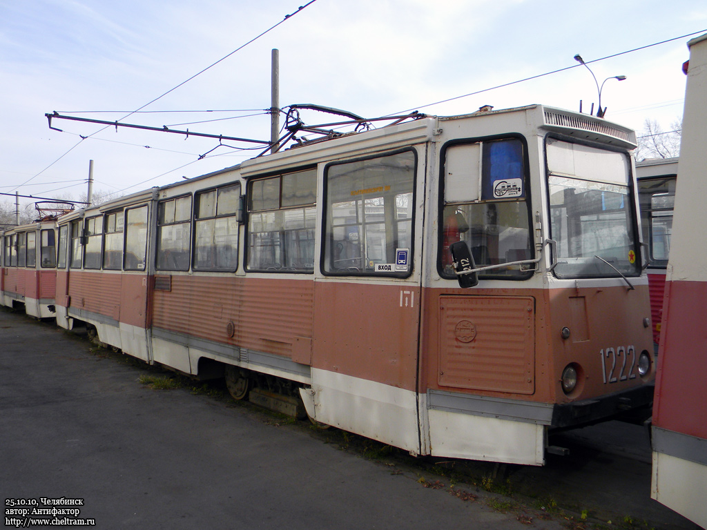 Tscheljabinsk, 71-605 (KTM-5M3) Nr. 1222