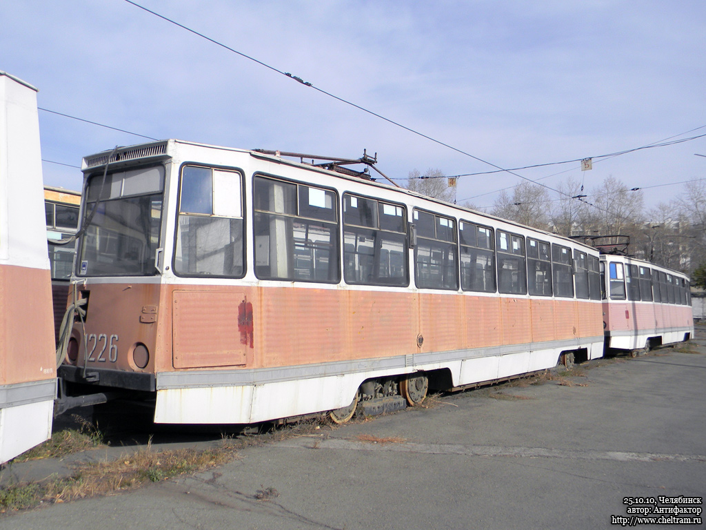 Chelyabinsk, 71-605 (KTM-5M3) # 1226