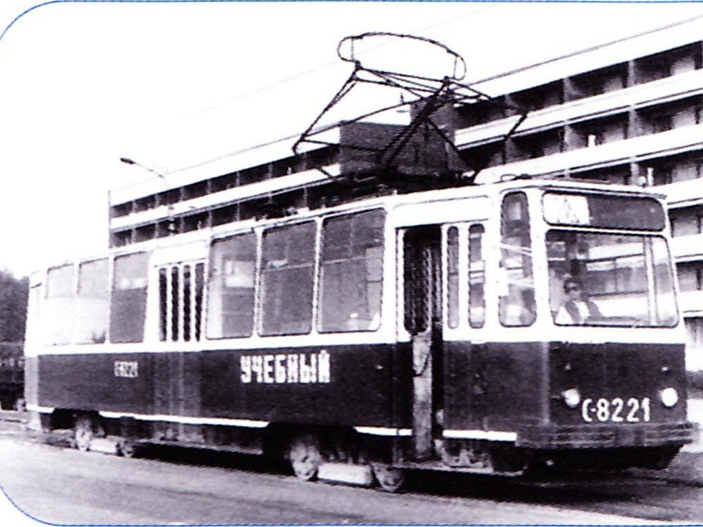 Санкт-Петербург, ЛМ-68М № С-8221