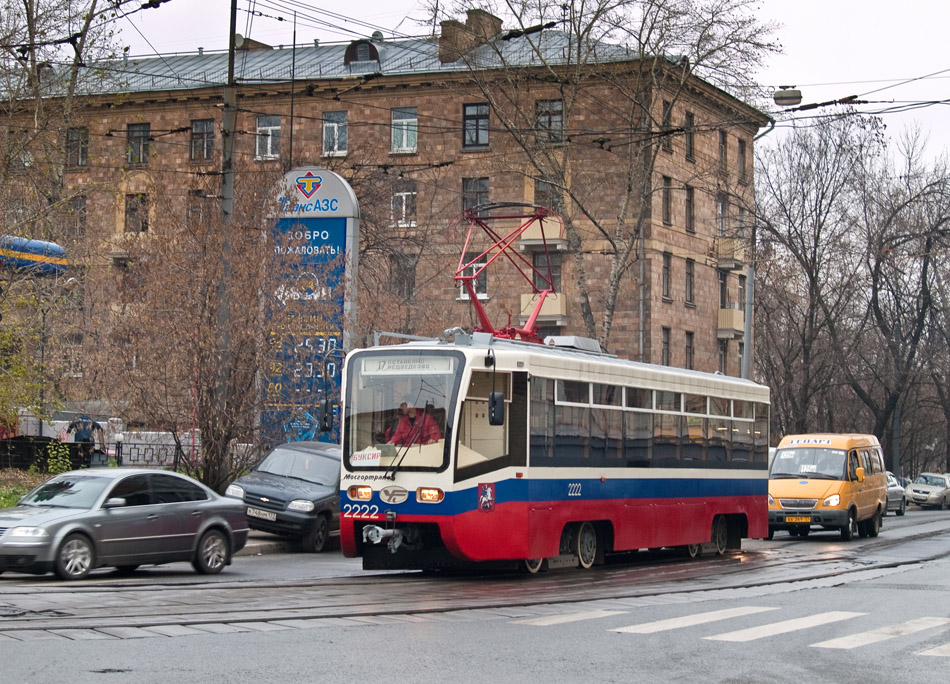 Москва, 71-619К № 2222