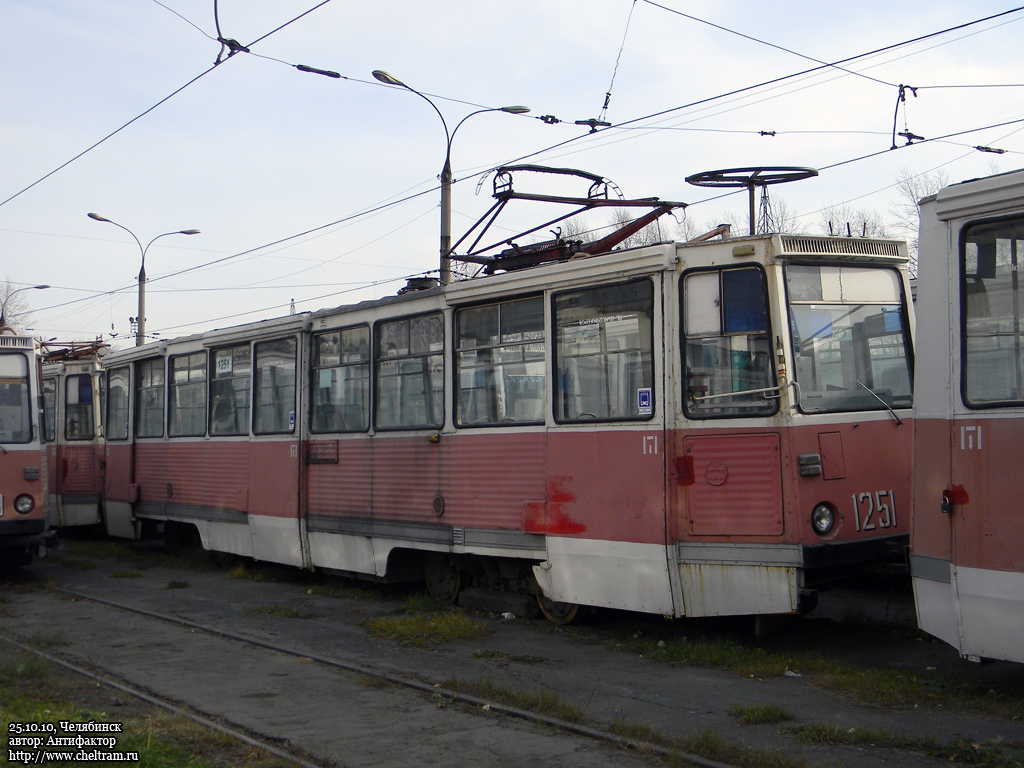 Chelyabinsk, 71-605 (KTM-5M3) № 1251