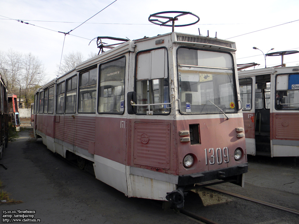Chelyabinsk, 71-605 (KTM-5M3) № 1309