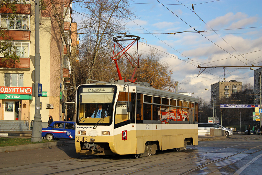 Москва, 71-619К № 2013