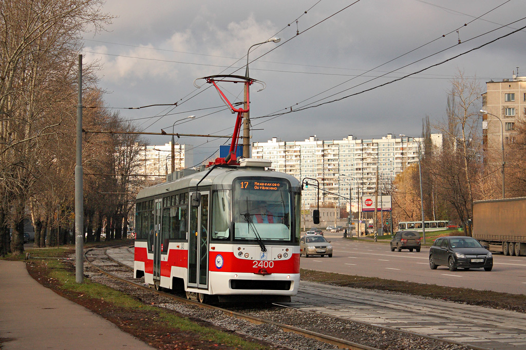 Москва, Vario LF № 2400