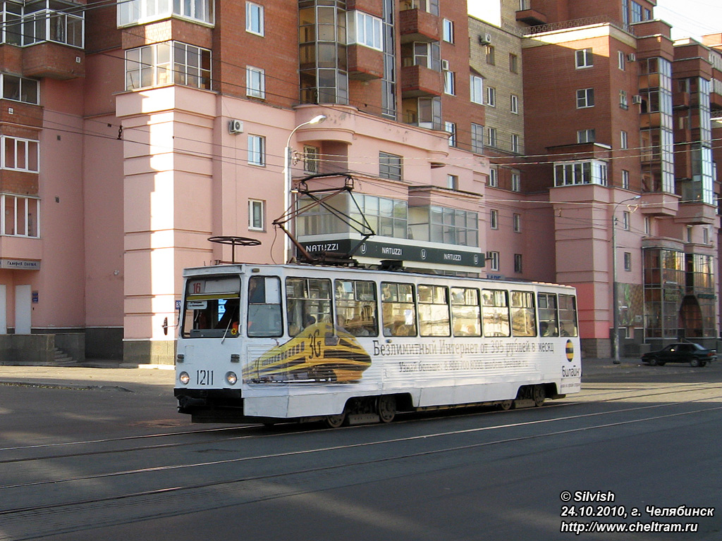 Chelyabinsk, 71-605A č. 1211