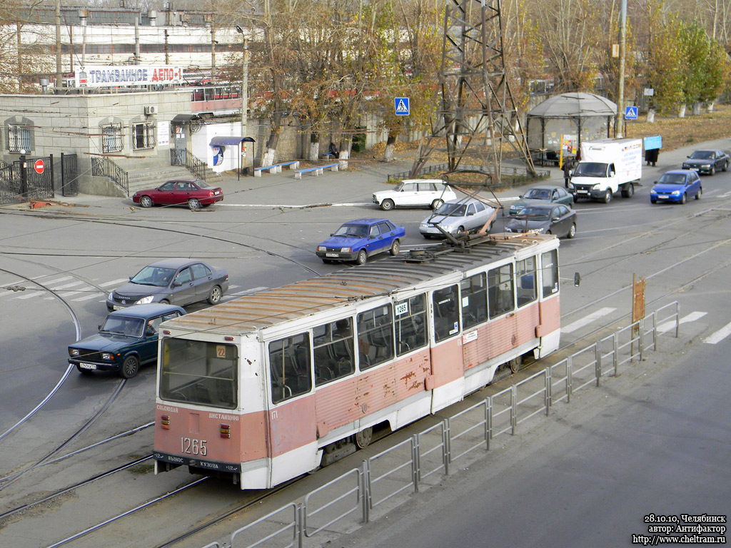 Челябинск, 71-605 (КТМ-5М3) № 1265