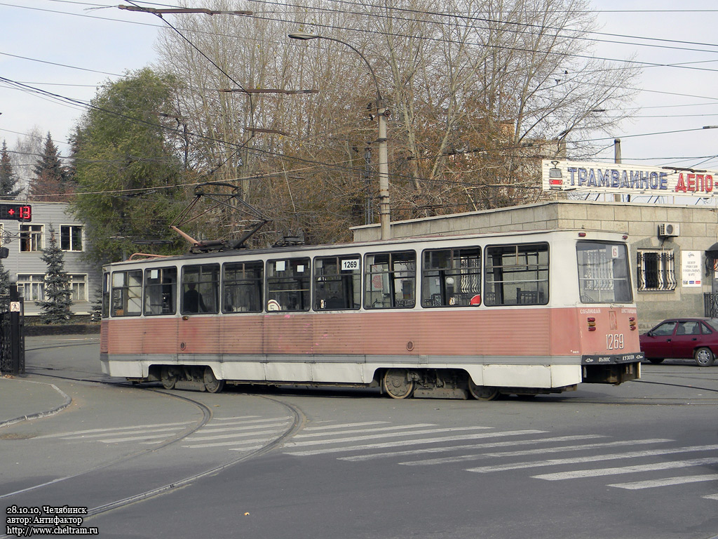 Tšeljabinsk, 71-605 (KTM-5M3) № 1269