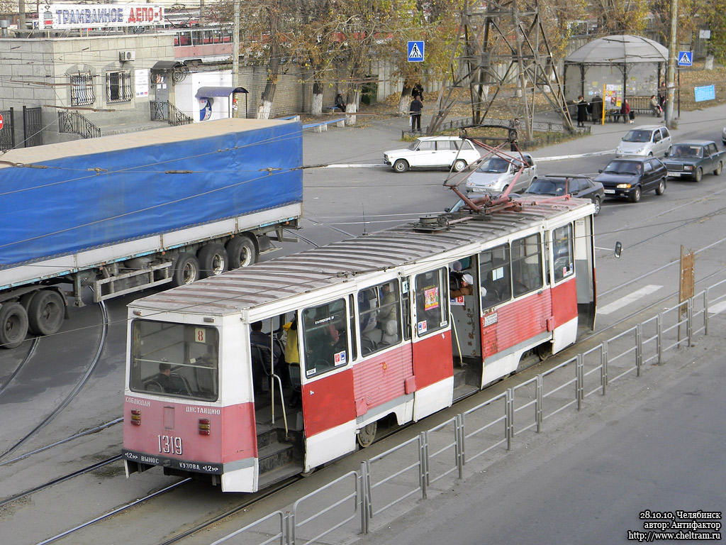 Челябинск, 71-605 (КТМ-5М3) № 1319