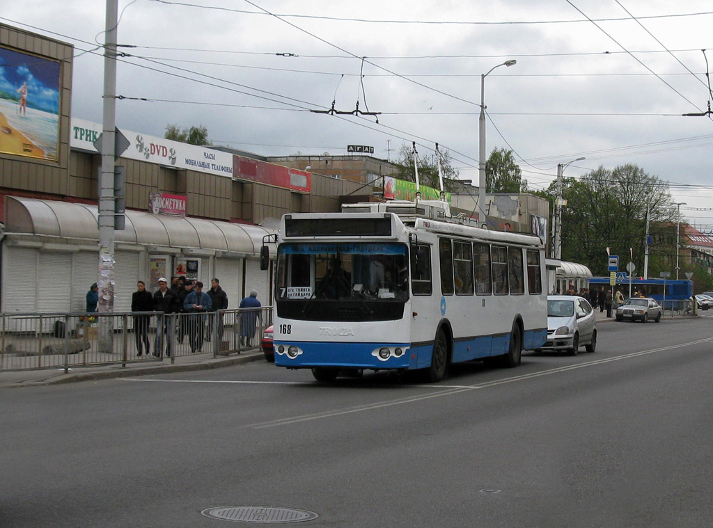 Kaliningrad, ZiU-682G-016.04 # 168