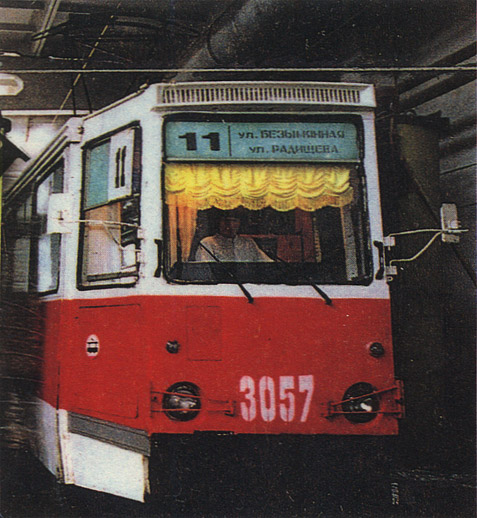 Саратаў, 71-605 (КТМ-5М3) № 3057; Саратаў — Ленинское трамвайное депо