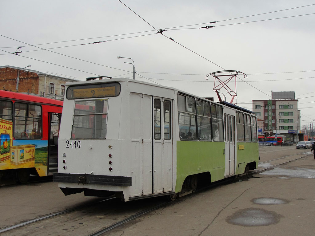 Kazanė, 71-132 (LM-93) nr. 2110