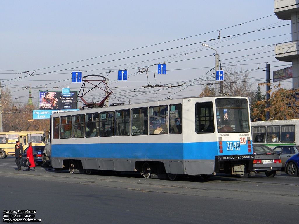 Челябинск, 71-608К № 2049