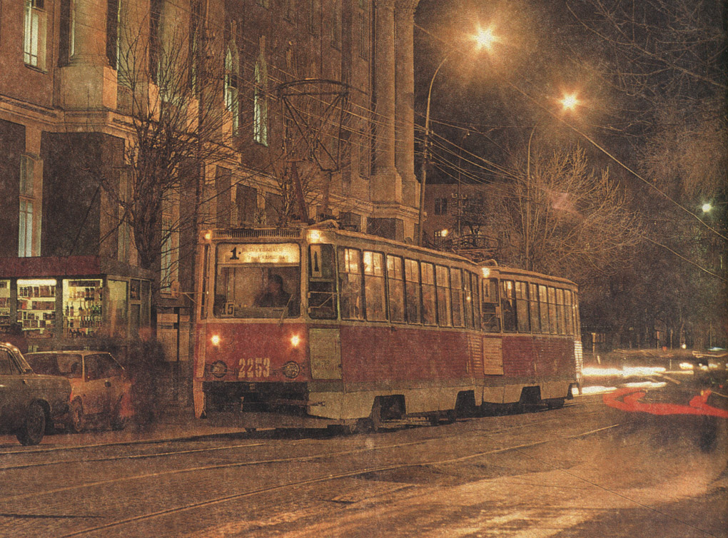 Saratov, 71-605 (KTM-5M3) č. 2253