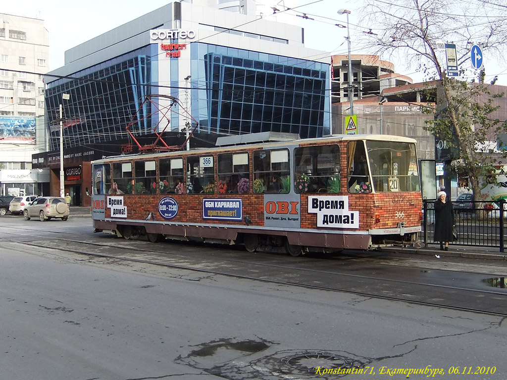 Екатеринбург, Tatra T6B5SU № 366