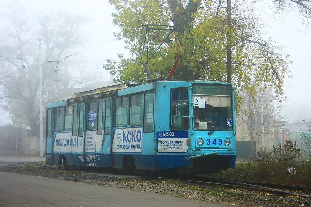 Taganrog, 71-608K N°. 349