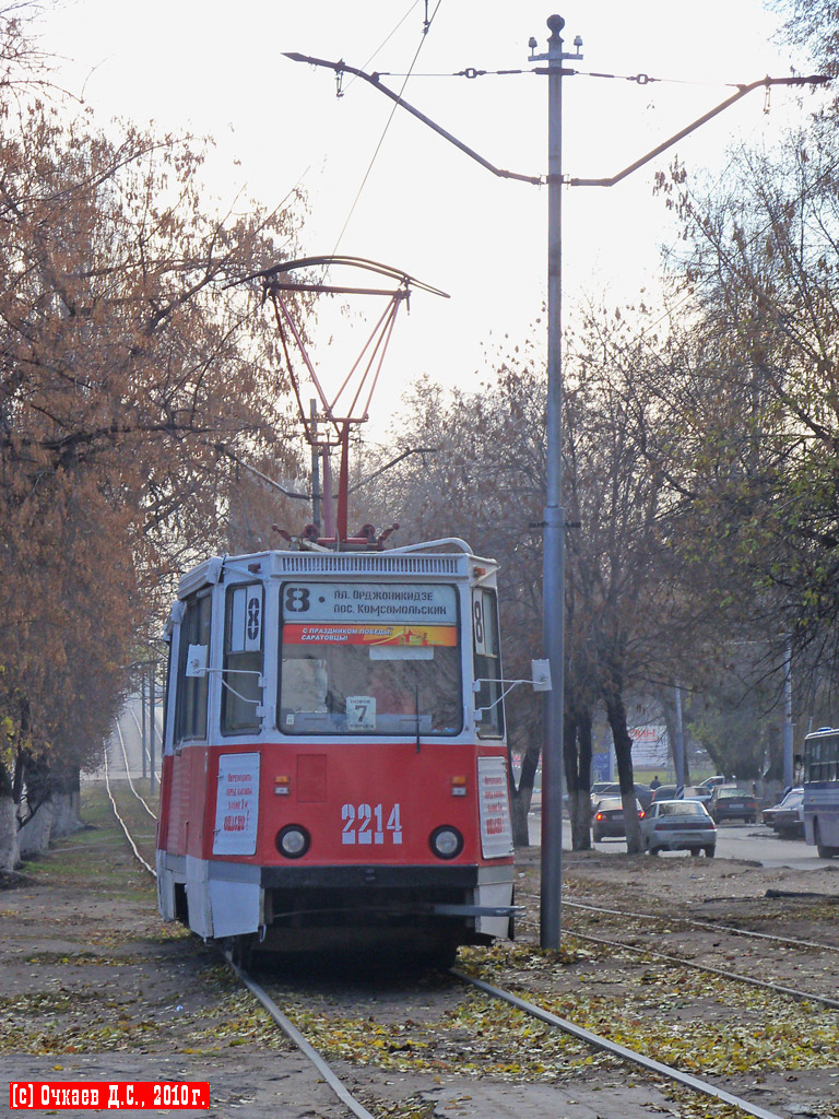 Saratov, 71-605 (KTM-5M3) č. 2214