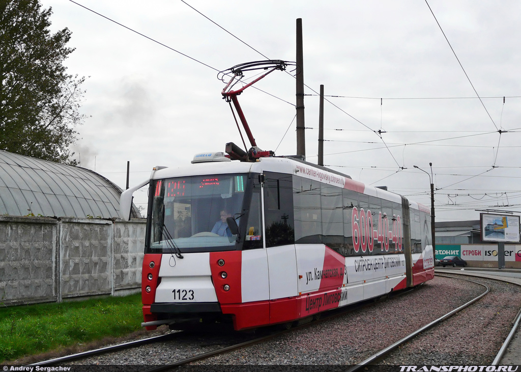 Sankt Peterburgas, 71-152 (LVS-2005) nr. 1123