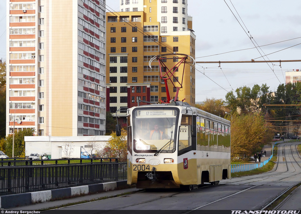 Москва, 71-619К № 2004