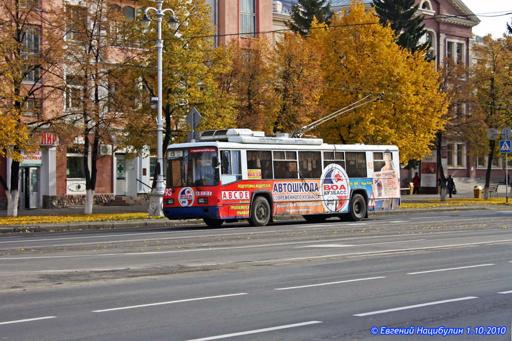 Kemerovo, BTZ-52761T — 93