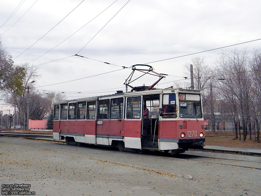 Chelyabinsk, 71-605 (KTM-5M3) # 1270