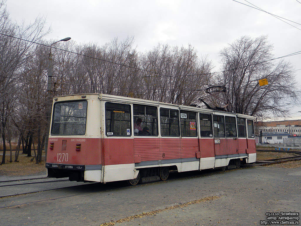Челябинск, 71-605 (КТМ-5М3) № 1270