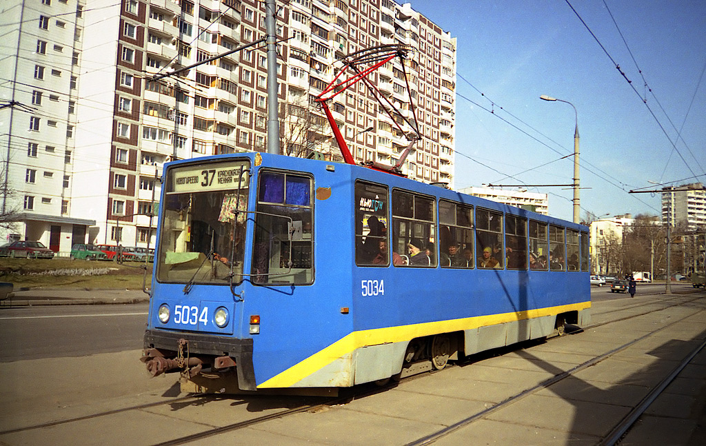 Москва, 71-608К № 5034