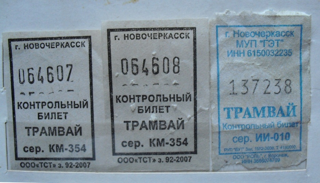Novocherkassk — Tickets