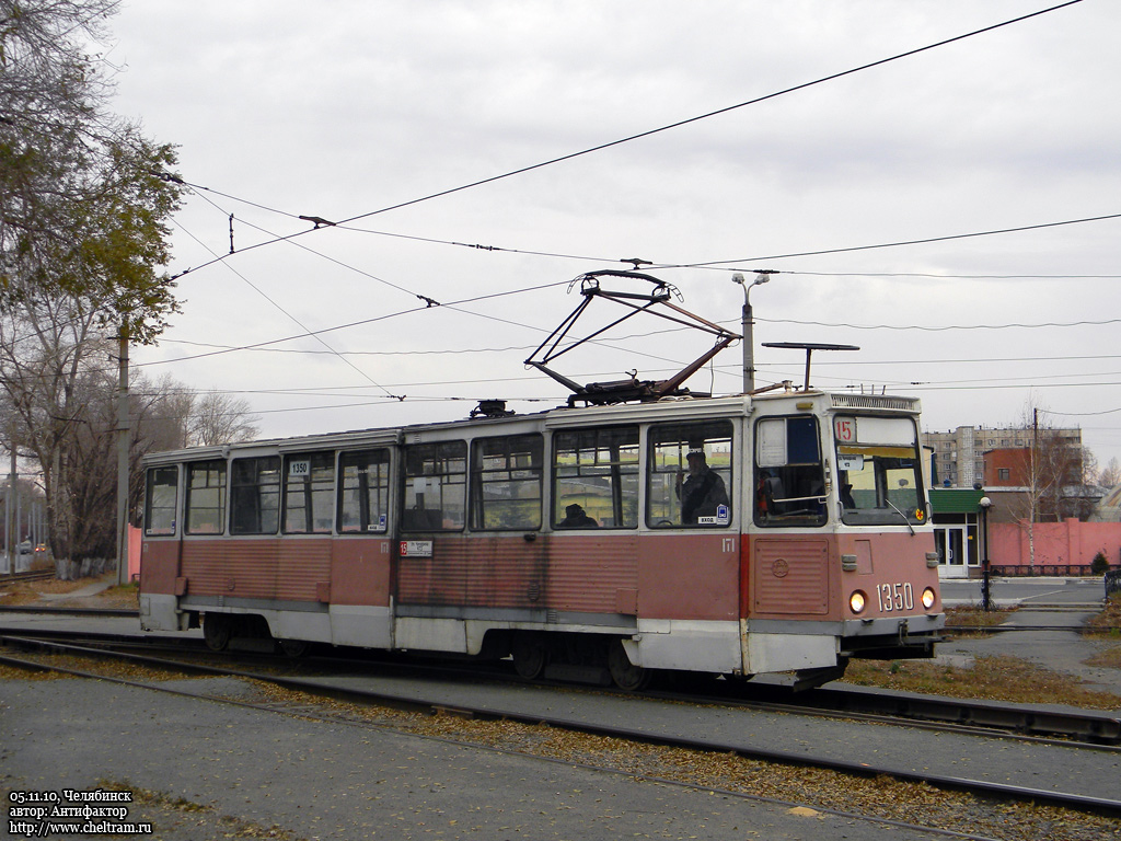 Tšeljabinsk, 71-605 (KTM-5M3) № 1350