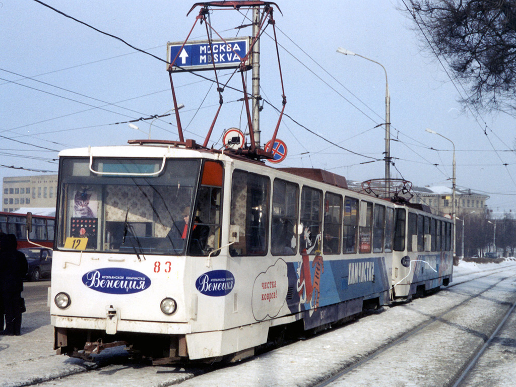 Тула, Tatra T6B5SU № 83