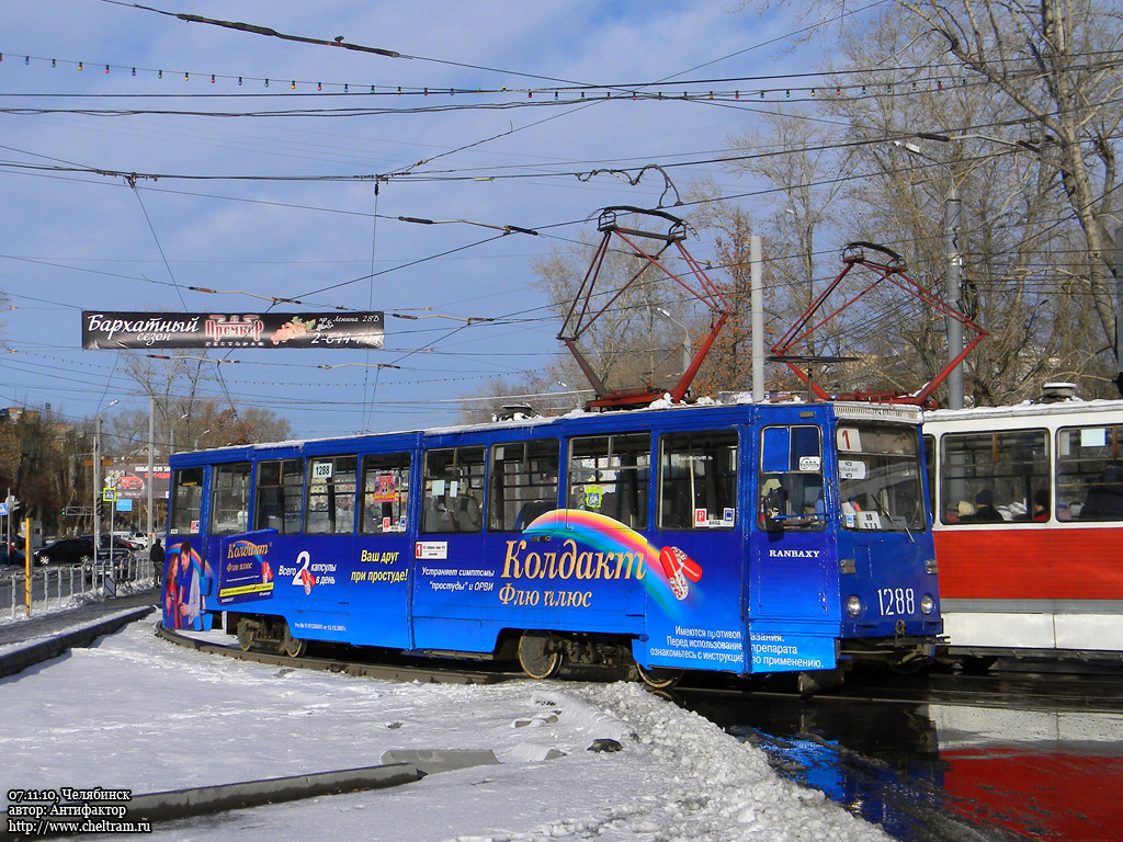 Tscheljabinsk, 71-605 (KTM-5M3) Nr. 1288