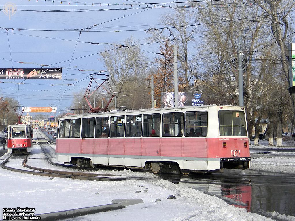 车里亚宾斯克, 71-605 (KTM-5M3) # 1327