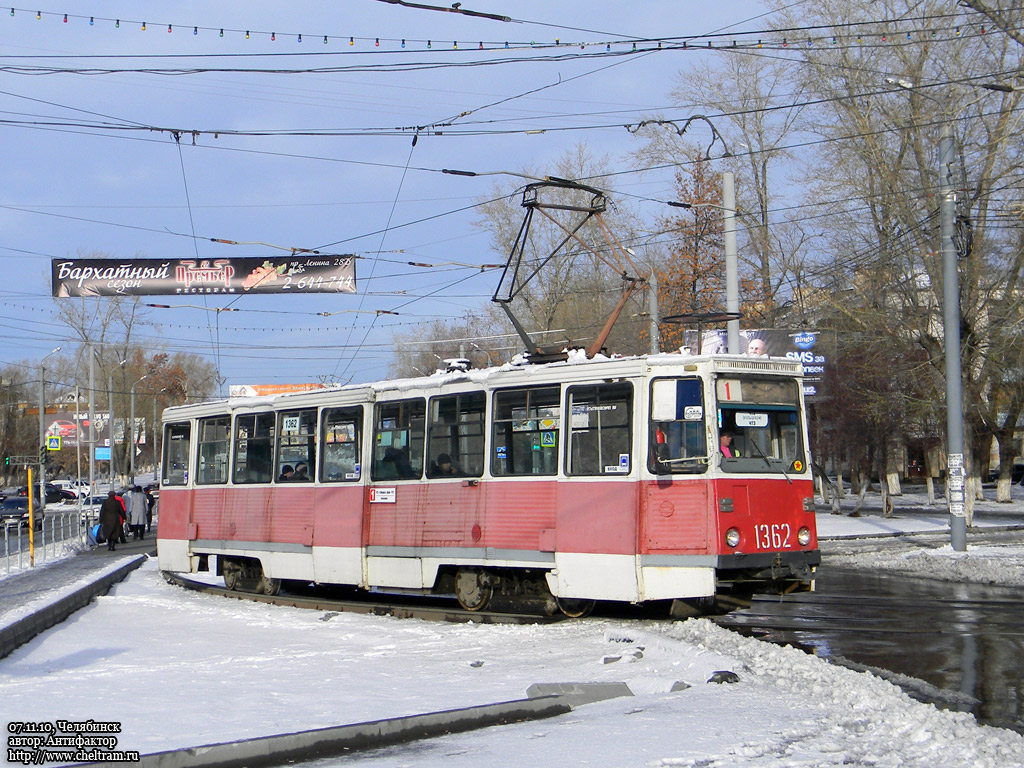 Chelyabinsk, 71-605A № 1362