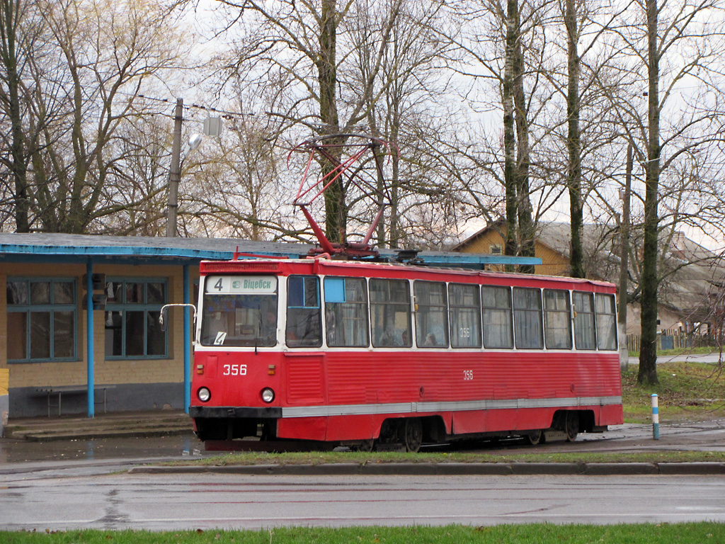 Vitebskas, 71-605 (KTM-5M3) nr. 356