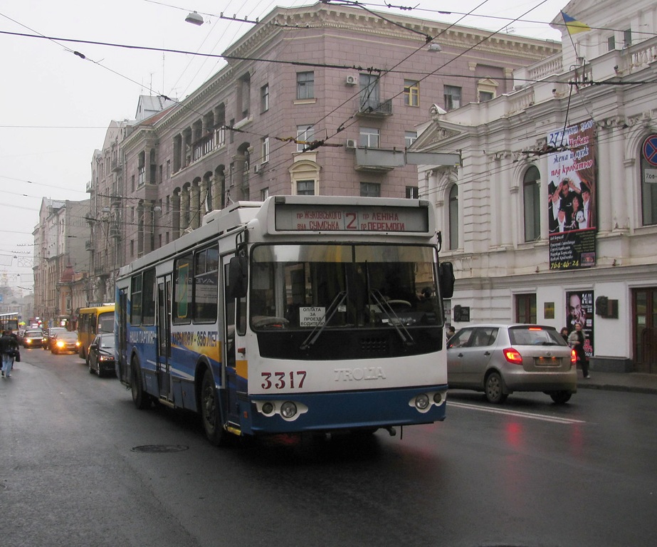 Харьков, ЗиУ-682Г-016.02 № 3317